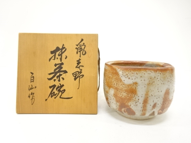 JAPANESE TEA CEREMONY / NEZUMI SHINO TEA BOWL CHAWAN / ARTISAN WORK